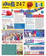 Visakhapatnam District - Old