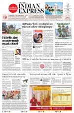 The New Indian Express-Shivamogga