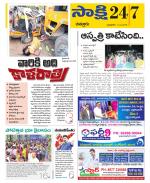 Chittoor District