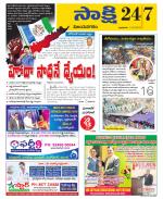 Vijayanagaram District