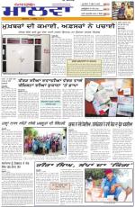 bp_01_September_2013