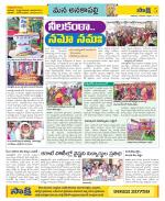 Visakhapatnam Constituencies Old