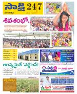 Mancherial District