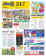 Nalgonda District