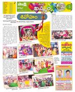 Khammam Constituencies