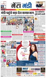 Divya Himachal Dharamsala+Mera Mandi +Aastha