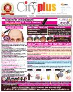 Nerul Vol-4, Issue-48, Date - SEPTEMBER 01 - SEPTEMBER 07, 2013