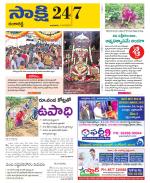 Ranga Reddy District