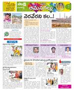 Ranga Reddy Constituencies