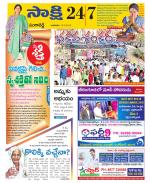 Sangareddy District