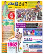 Siddipet District