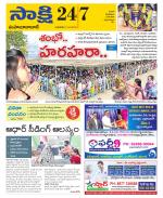 Mahabubabad District