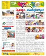 Medak Constituencies