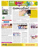 Nizamabad Constituencies