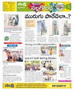 Nalgonda Constituencies