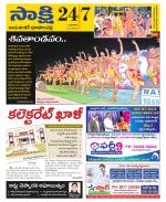 Jayashankar District