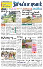 Nagai-Trichy Supplement