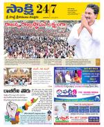 SPSR Nellore District