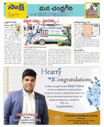 Chittoor Constituencies