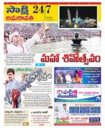 Vijayawada City