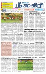 Nilgiri-Coimbatore Supplement