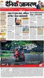 Kanpur Hindi ePaper, Kanpur Hindi Newspaper - InextLive