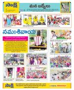 YSR Kadapa Constituencies