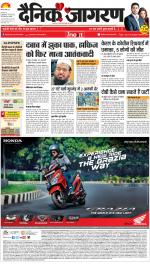 Lucknow Hindi ePaper, Lucknow Hindi Newspaper - InextLive