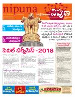 Nipuna Educational Magazine