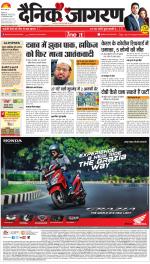 Varanasi Hindi ePaper, Varanasi Hindi Newspaper - InextLive