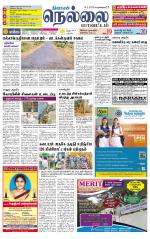 Nellai District-Tirunelveli Supplement