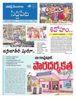 Siddipet