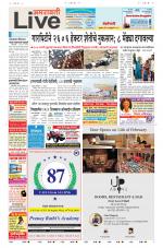 Amravati Live