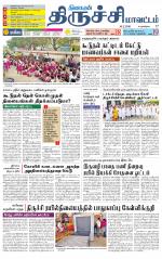 Trichy Supplement