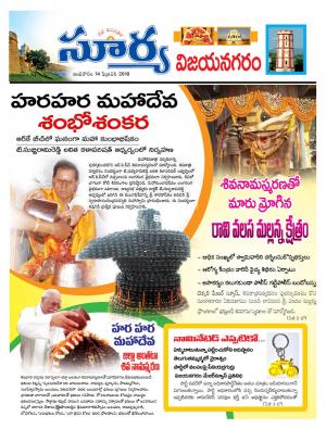 Wednesday 14 February,2018