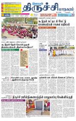 Trichy City-Trichy Supplement