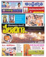 Mahabubabad District