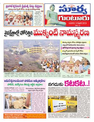 Wednesday 14 February,2018