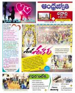 BHADRADRI KOTHAGUDEM