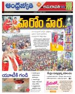 Krishna District