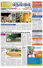 Nellai City-Tirunelveli Supplement