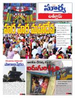 Chittoor
