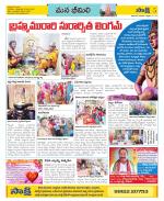 Visakhapatnam Constituencies