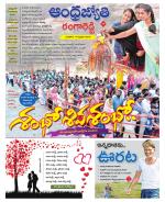 Rangareddy District