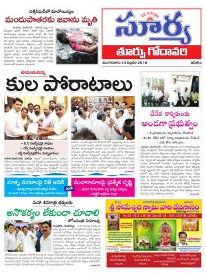 Wednesday 14 February,2018