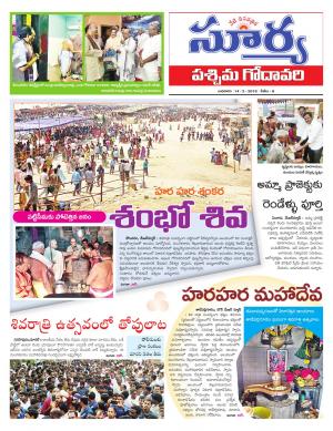 Wednesday 14 February,2018