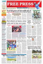 Free Press - Indore Epaper Edition