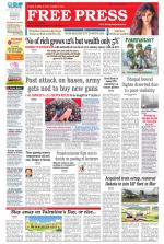 Free Press - Bhopal Epaper Edition