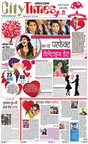 The Navodaya Times Magazine 