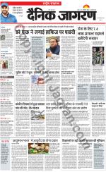 Dainik Jagran